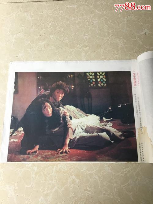 高中毕业证借别人造假