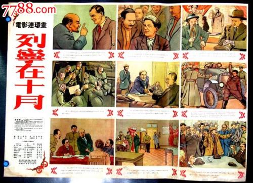 仿制假马耳他护照模板